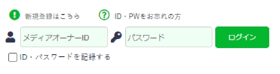 ログインボタン