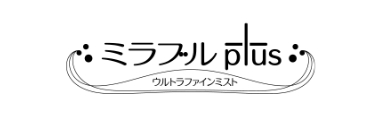 ミラブルplus