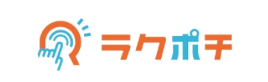 ラクポチ